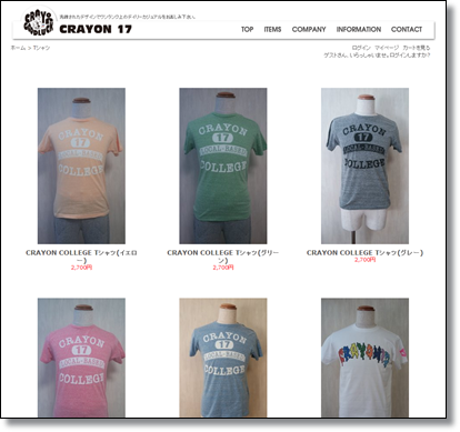 CRAYON17 オリジナルTシャツショップ - カテゴリーページ