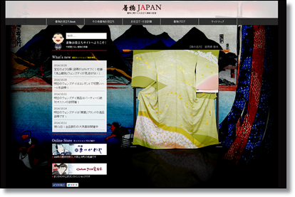 着物JAPAN | 着物に関するお役立ち情報を配信