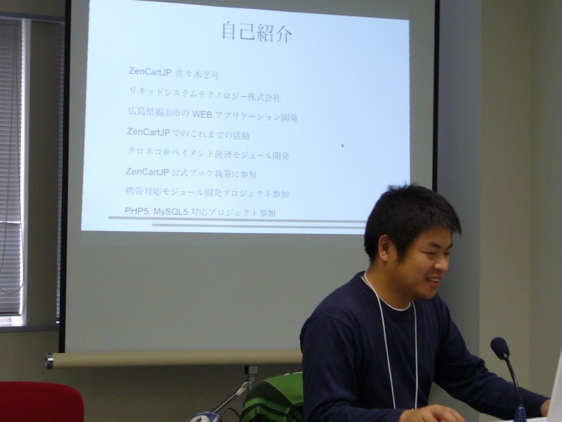 KOF2008:関西オープンソース2008024
