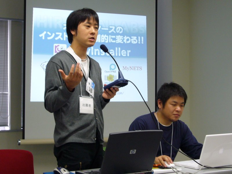 KOF2008:関西オープンソース2008027