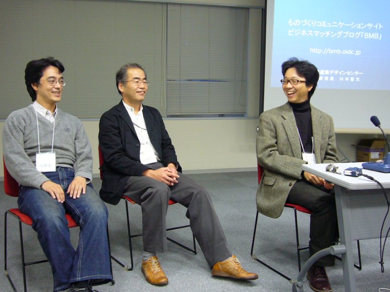 KOF2008:関西オープンソース2008034