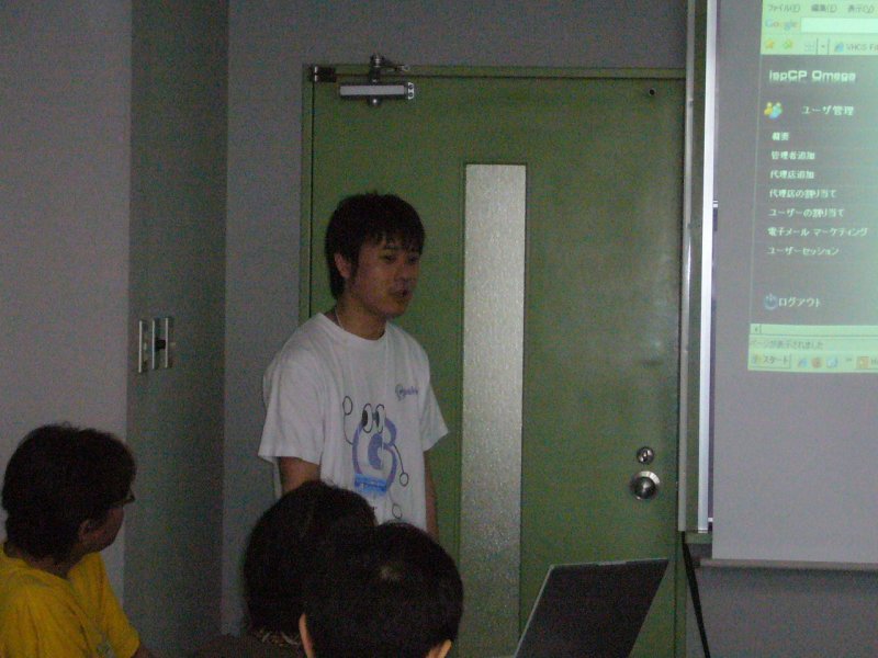 オープンソースカンファレンス2009Kansai036